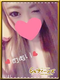めあり