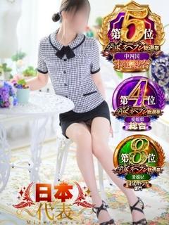 遥菜