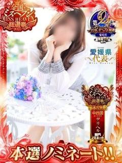 怜