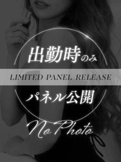 ほなみ-デリヘルコース-