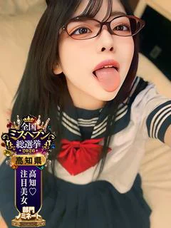 新人しゅう-デリヘル
