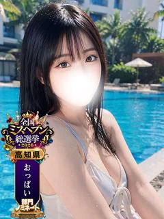 新人のの-デリヘルコ