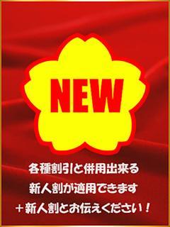 ぷる