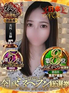 おもち