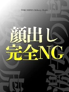 かほ