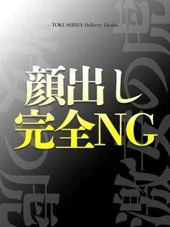 りせ