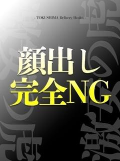 りせ【完全業界未経験】