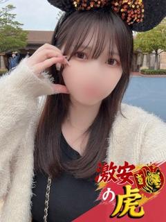 みな