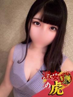 あむ