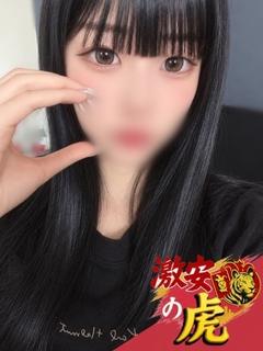 せら