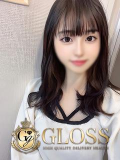 りず