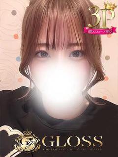 みい