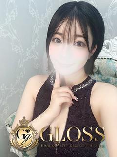ねおん