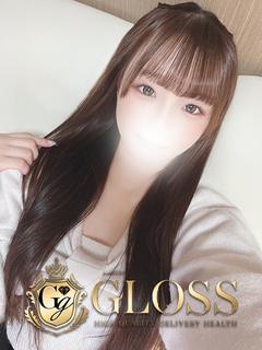 くるみ