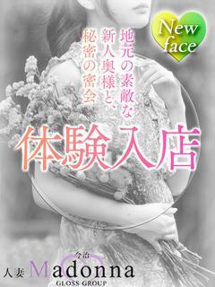 人妻ゆう
