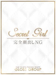 SSS級美女
