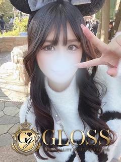 えみり
