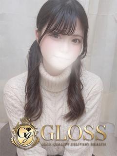 ゆの