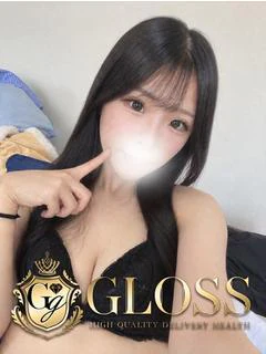 あん