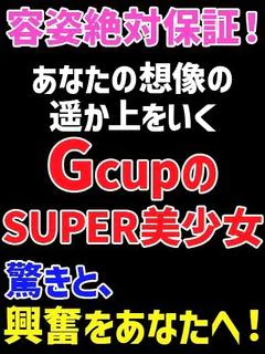ひめ