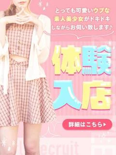 あすか
