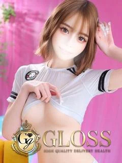 るう