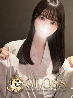 はるか
