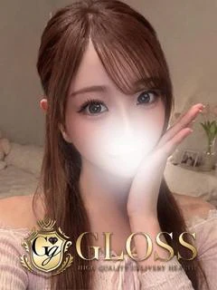 とき