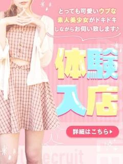 ゆづ