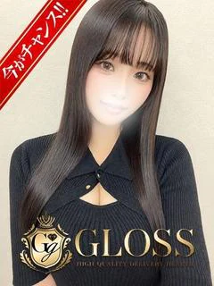 ちはる