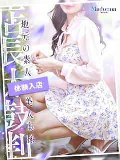 人妻みどり