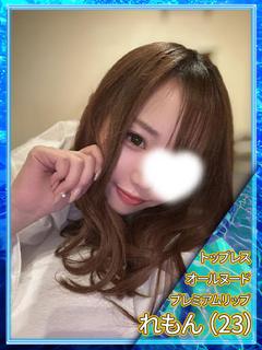 ♡れもん♡