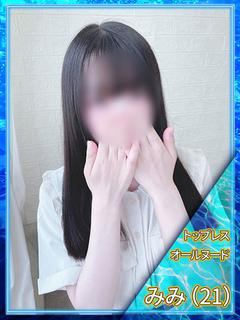 ♡みみ♡