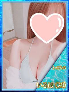 ♡いろは♡