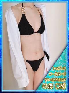 ♡のあ♡