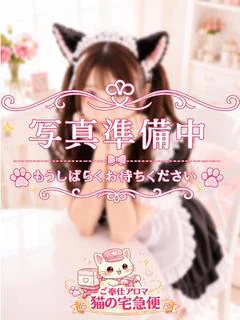 体験りんか（業界未経験）
