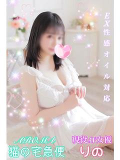 夢乃りの(単体AV女...