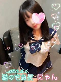 体験にゃん