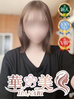 うらら