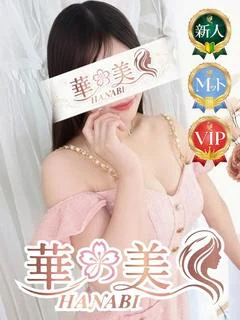 さくら