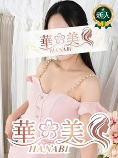 茜