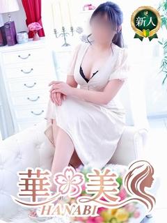 乙女