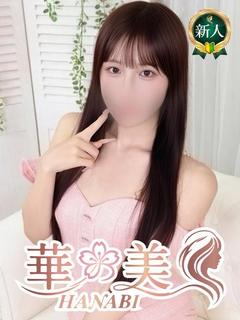 もも