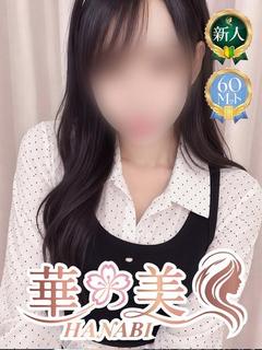 りの　