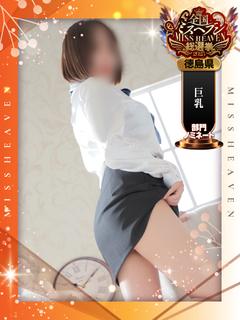 西木野【セラピスト】