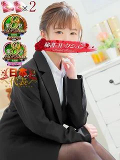 加藤きき【痴女の宅急便】