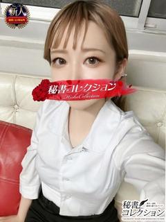 エマ【笑顔で誘惑♥ぴったり密着系♪】