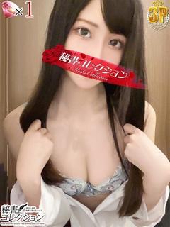 ミヨ【快楽に優しさを添えて。】