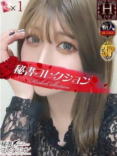 ルビー【極上巨乳の濃厚密着ご奉仕】