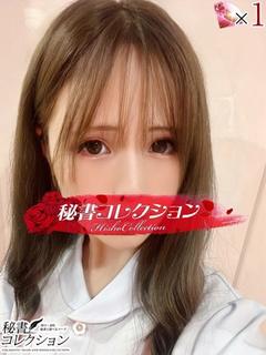 イブ【唇から始まる恋】